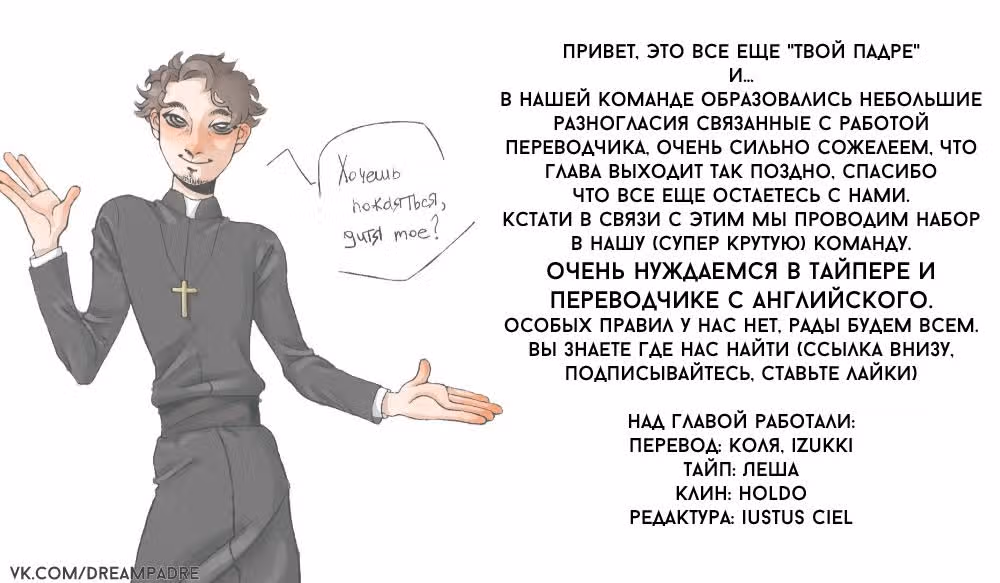 Ох уж этот экстрасенс Сайки Кусуо! — Том 5 · Глава 43, страница 1