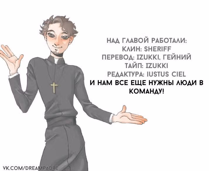 Ох уж этот экстрасенс Сайки Кусуо! — Том 5 · Глава 46, страница 19