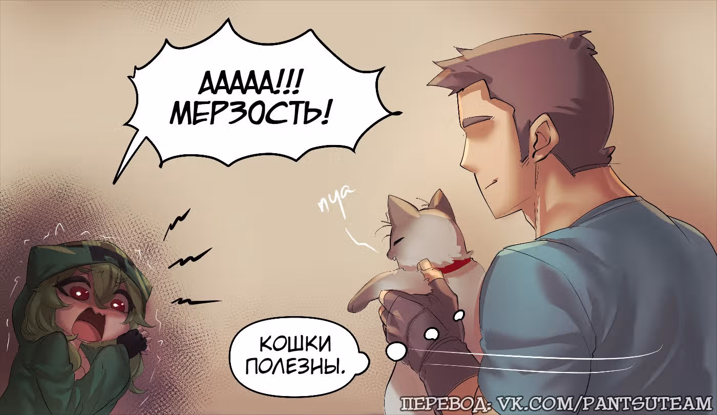 Майнкрафт вайфу — Том 1 · Глава 12, страница 5