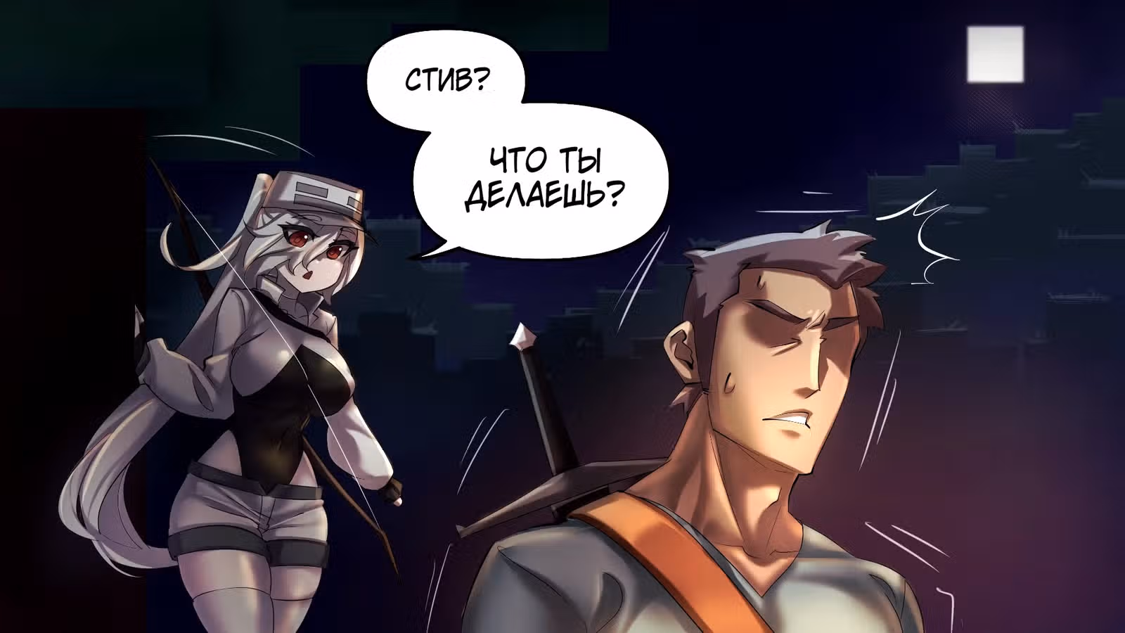 Майнкрафт вайфу — Том 1 · Глава 15, страница 2