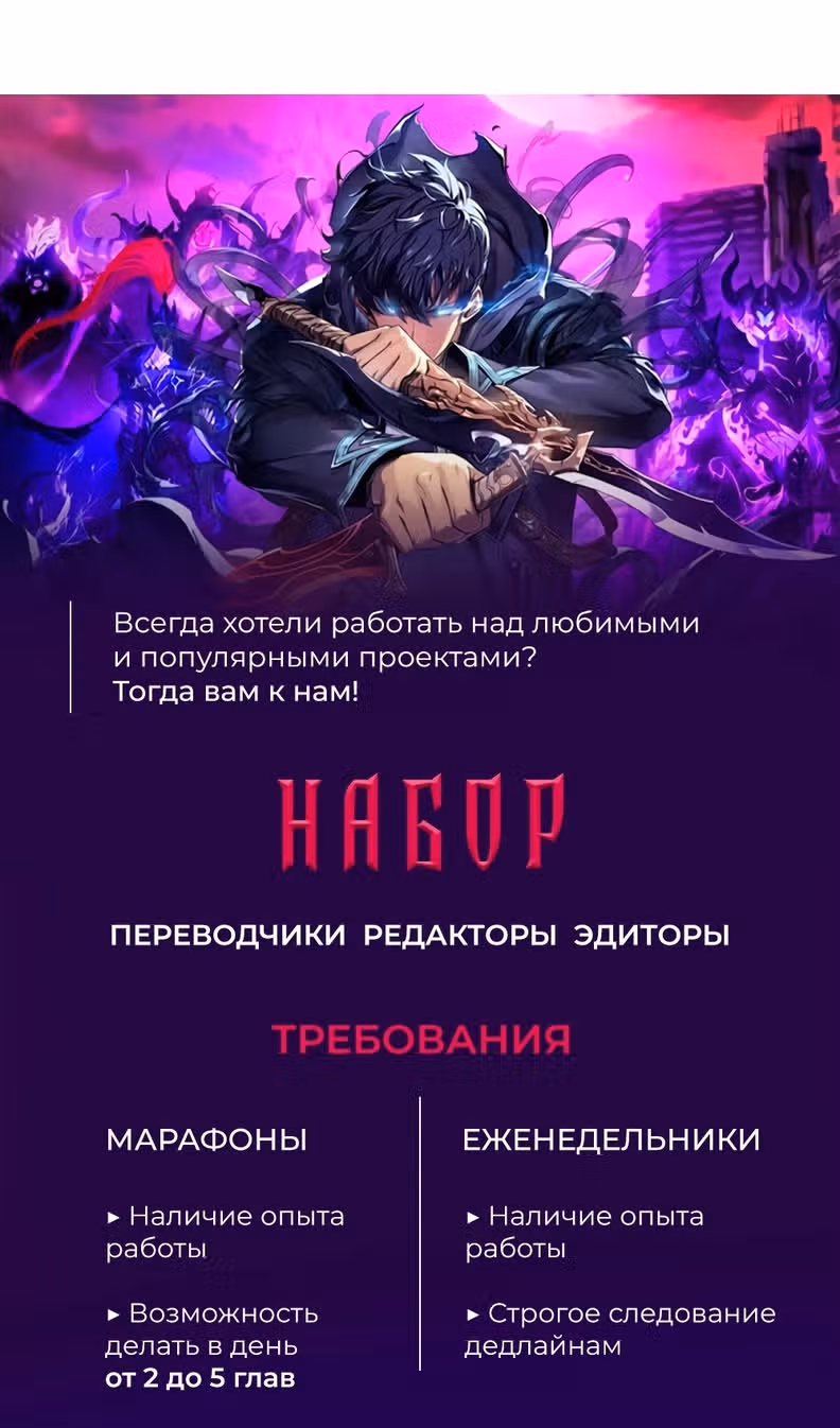 Перерождение дракона, да начнётся месть пятилетки! — Том 1 · Глава 75, страница 46