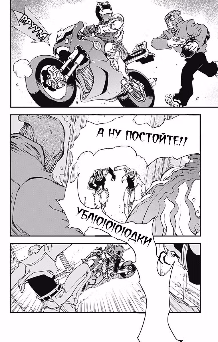 Фронт Кровавой Блокады: Второе Возвращение — Том 2 · Глава 8, страница 5