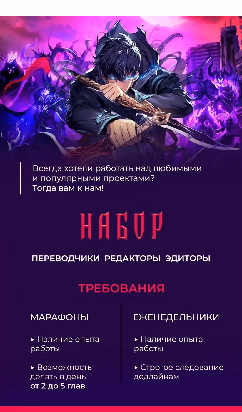 Перерождение дракона, да начнётся месть пятилетки! — Том 1 · Глава 73, страница 34