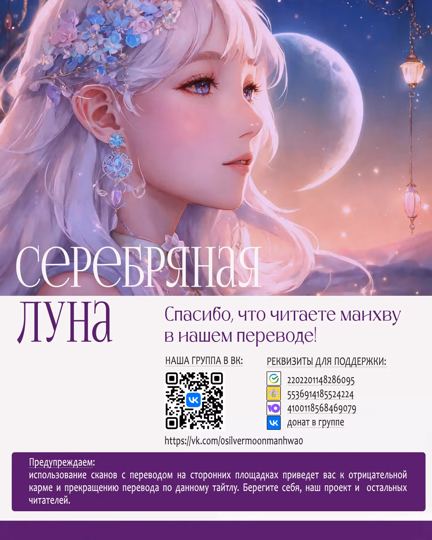 Я ращу ребенка, который убьет меня — Том 1 · Глава 18, страница 1