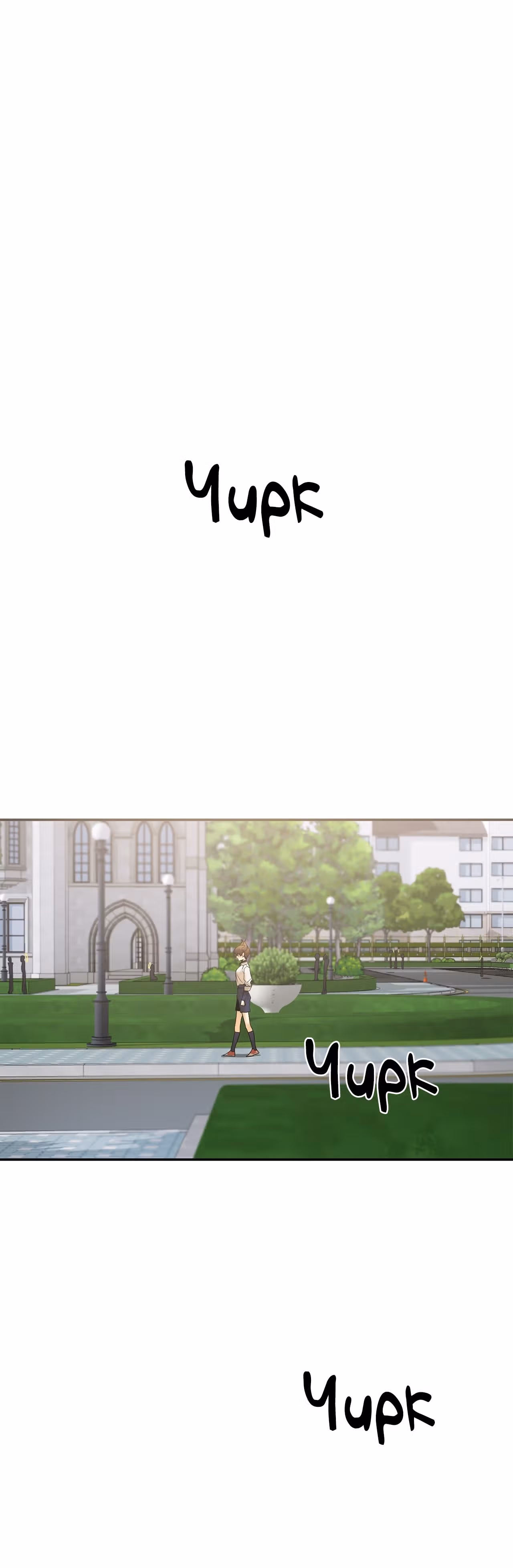Ученица  D ранга — Том 1 · Глава 6, страница 40