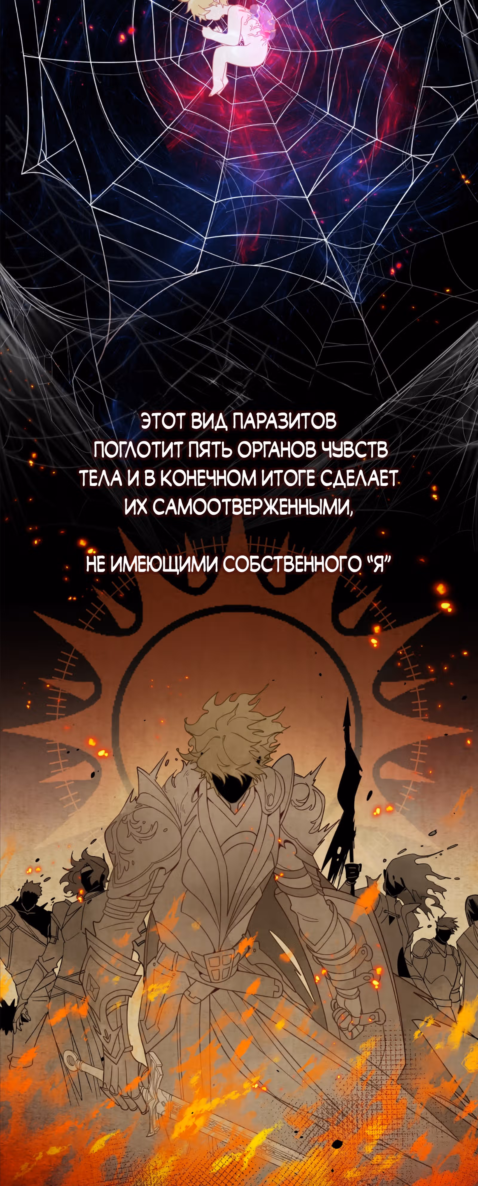 Став проклятой ведьмой, я воспитала святого рыцаря — Том 1 · Глава 4, страница 17