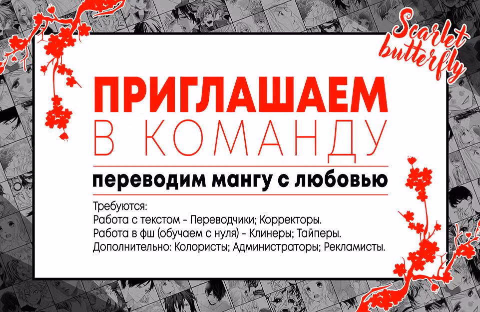 В другом мире моё имя – Чёрный Целитель — Том 4 · Глава 30, страница 1