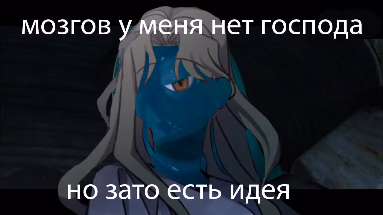 Проверка приватности — Том 1 · Глава 14, страница 36