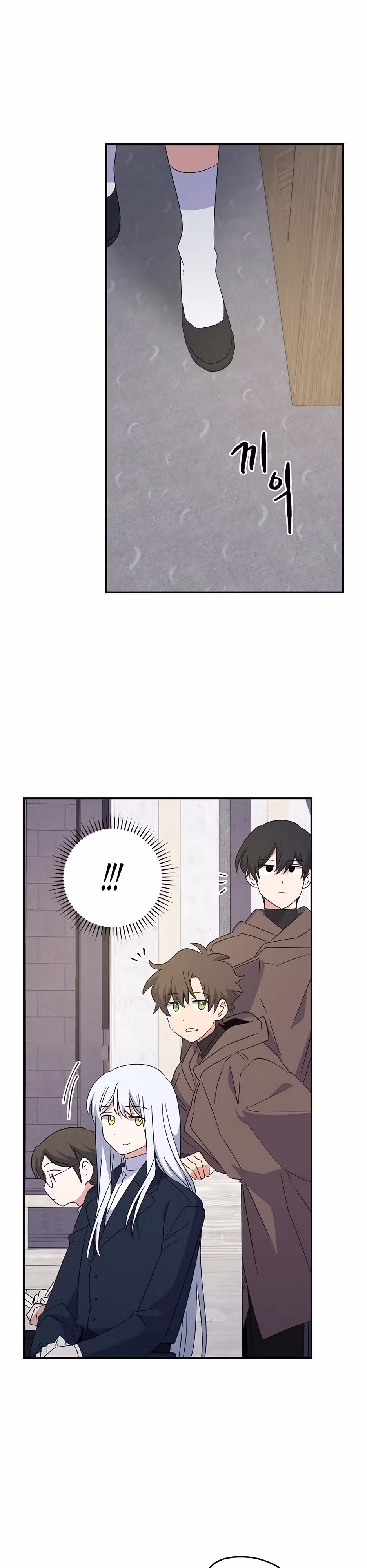 Игрит — Том 3 · Глава 130, страница 22