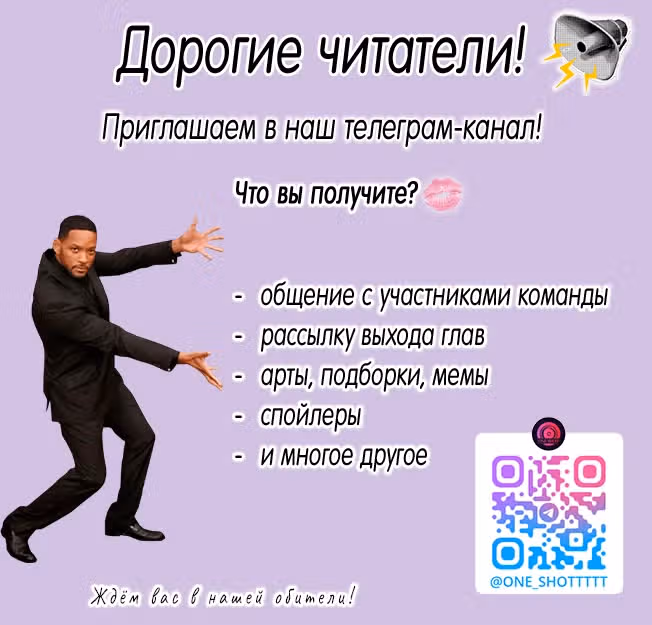 Проверка приватности — Том 1 · Глава 17, страница 37