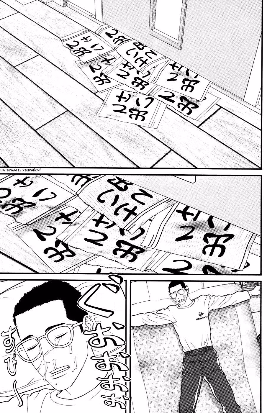 Материнские Чувства — Том 2 · Глава 13, страница 7