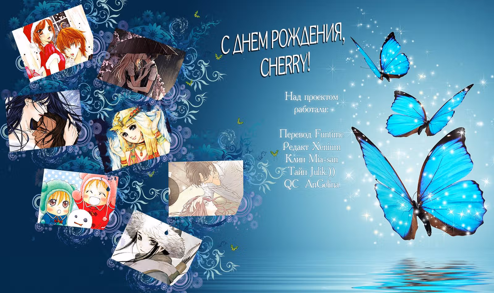 Мой хозяин - демон — Том 3 · Глава 5, страница 27
