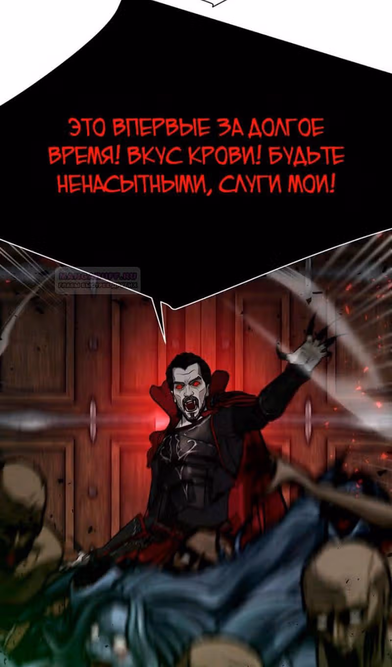 Я единственный, кто использует боевые искусства! — Том 1 · Глава 68, страница 15