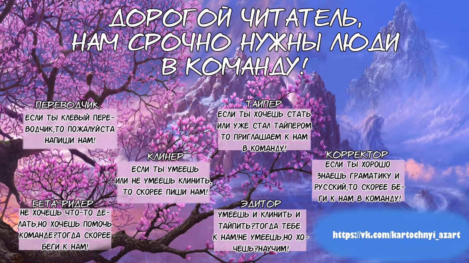 Лиса-наложница, не играй с огнём — Том 1 · Глава 0, страница 12