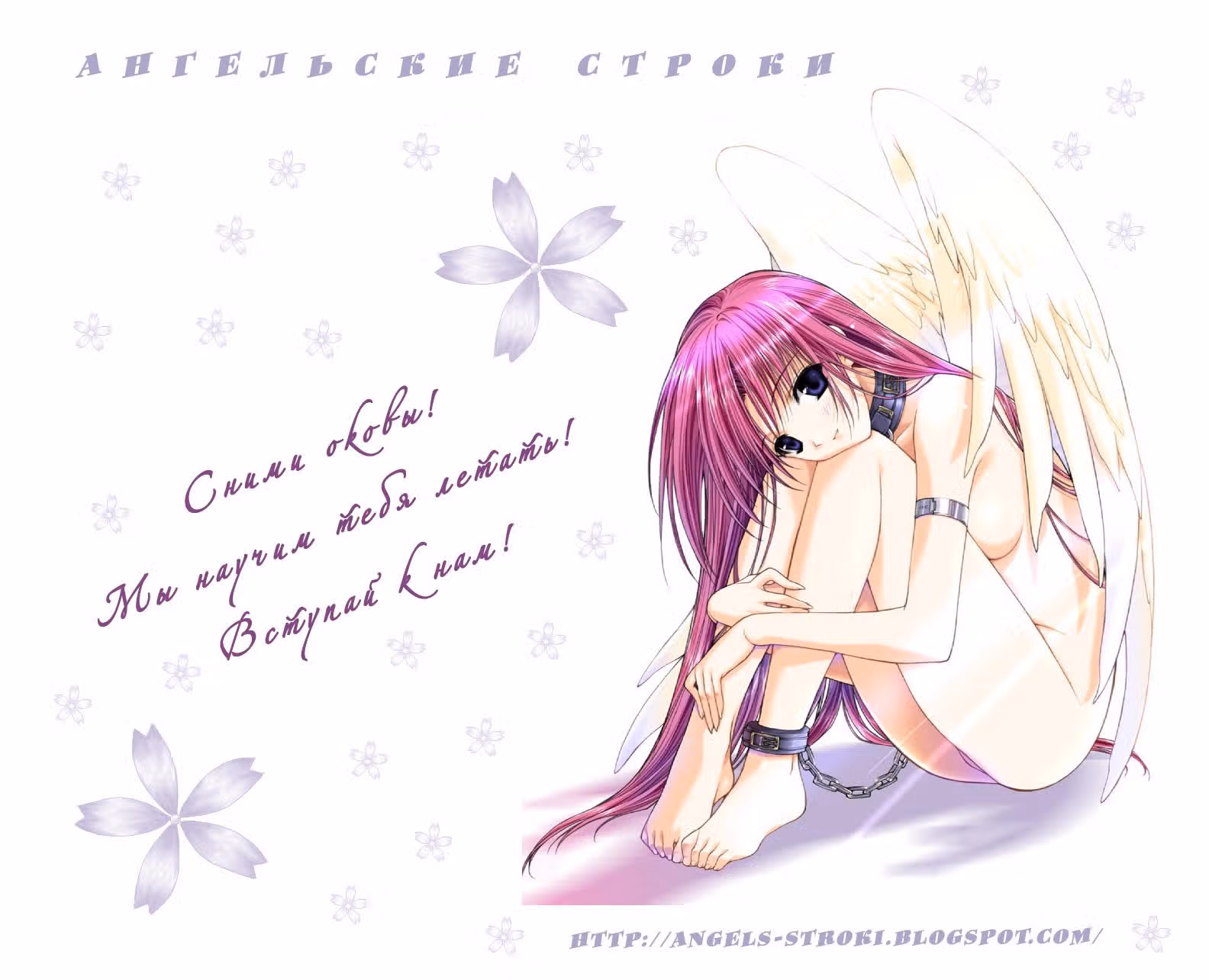 Материнские Чувства — Том 3 · Глава 26, страница 1