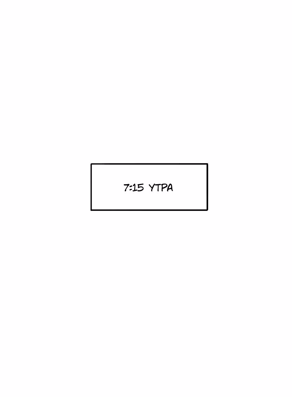Созвездие снов — Том 5 · Глава 4, страница 12