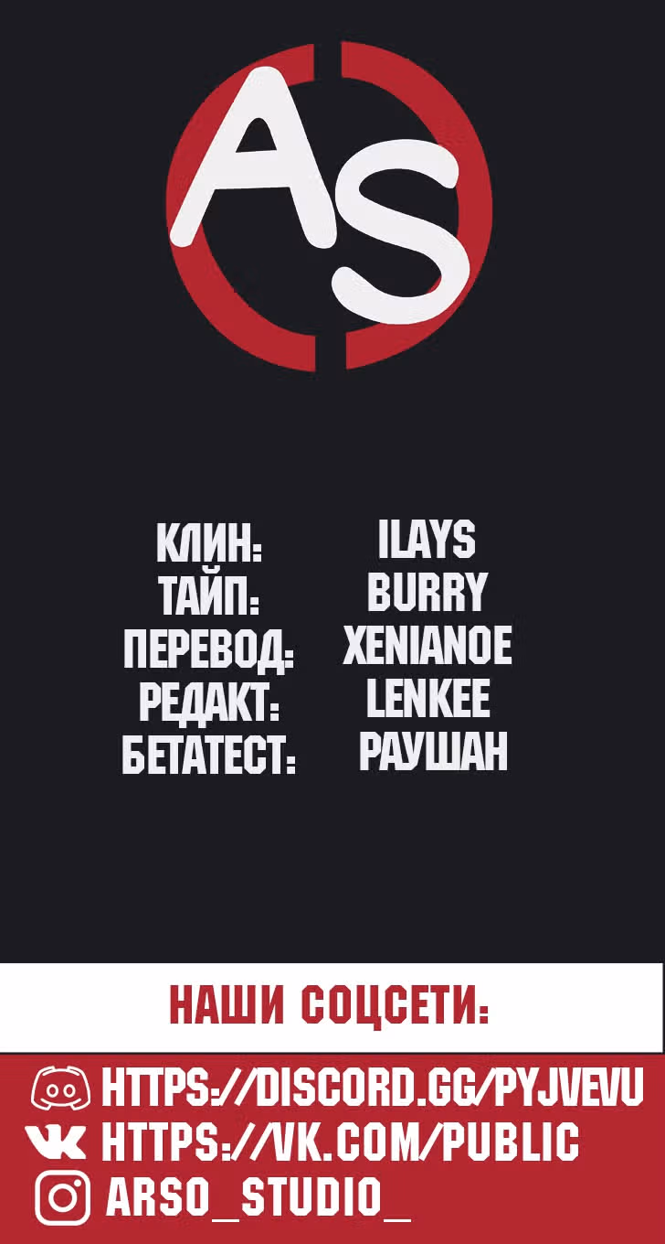 Нега-кун и Пози-тян — Том 1 · Глава 6, страница 9