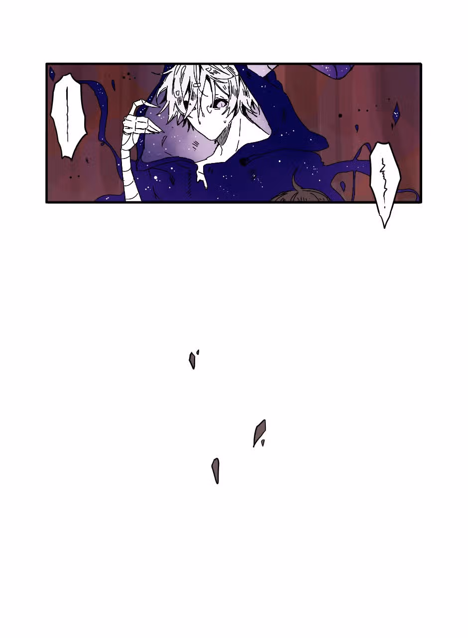 Созвездие снов — Том 6 · Глава 2, страница 6