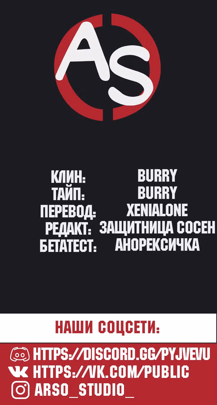 Нега-кун и Пози-тян — Том 1 · Глава 9, страница 9