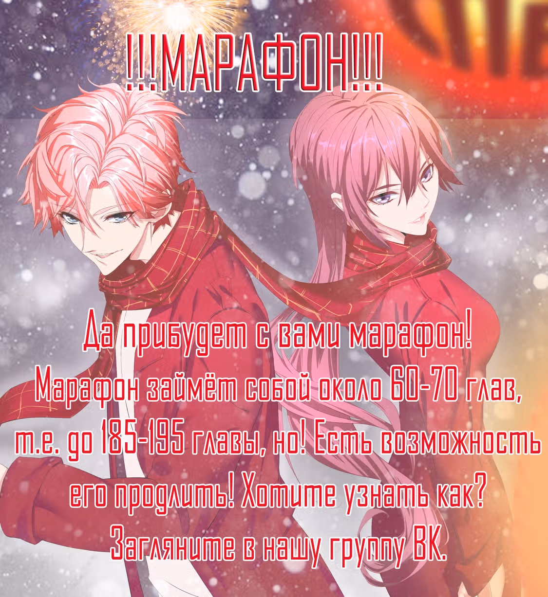 Гениальный профессионал — Том 1 · Глава 133, страница 10