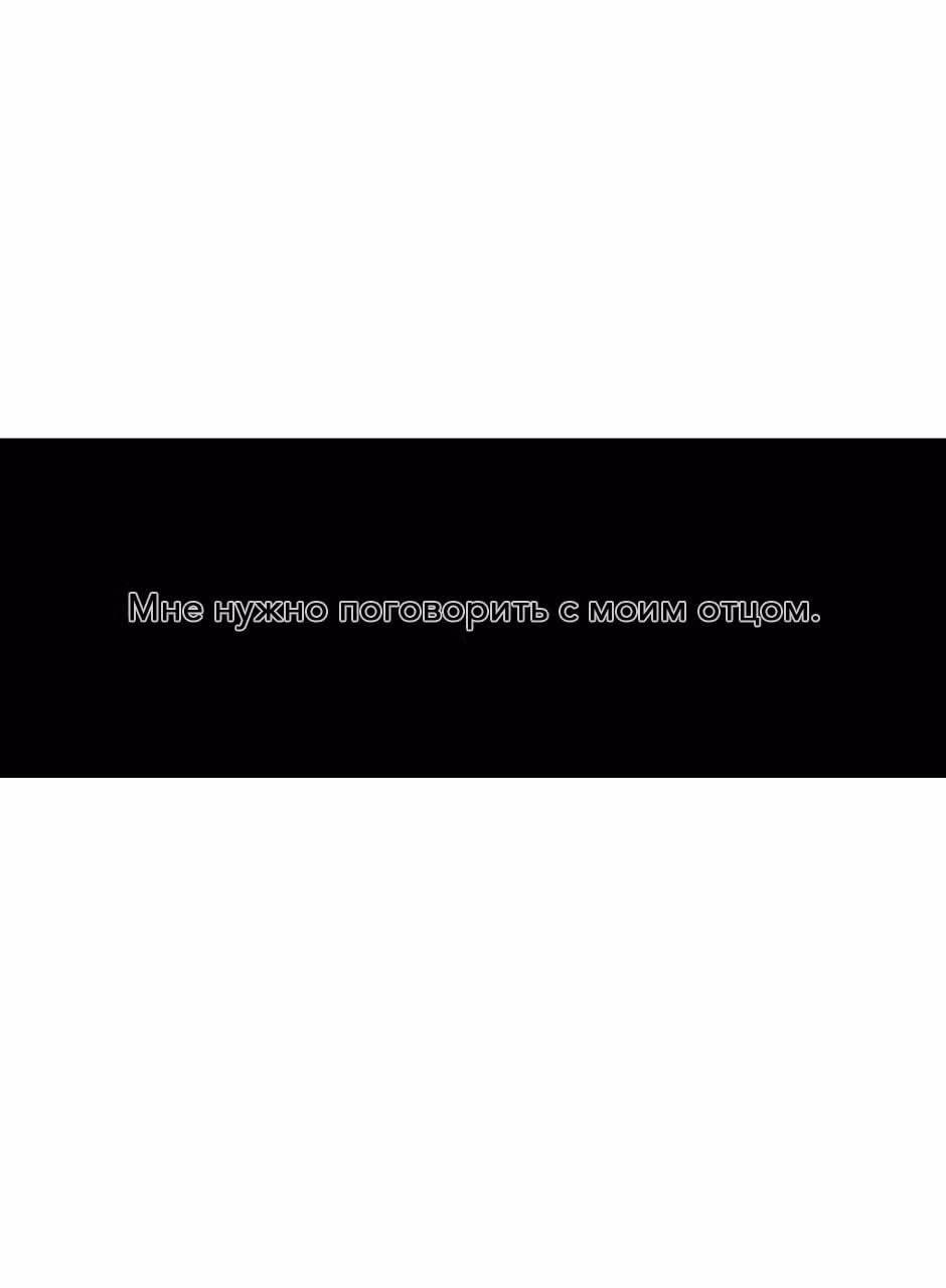 Созвездие снов — Том 6 · Глава 5, страница 7