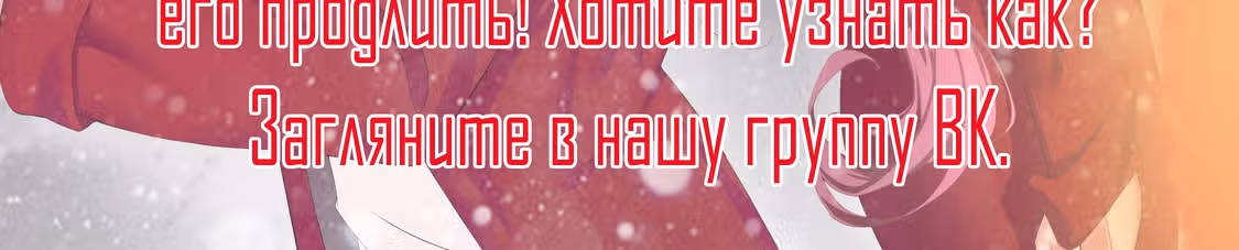 Гениальный профессионал — Том 1 · Глава 142, страница 32