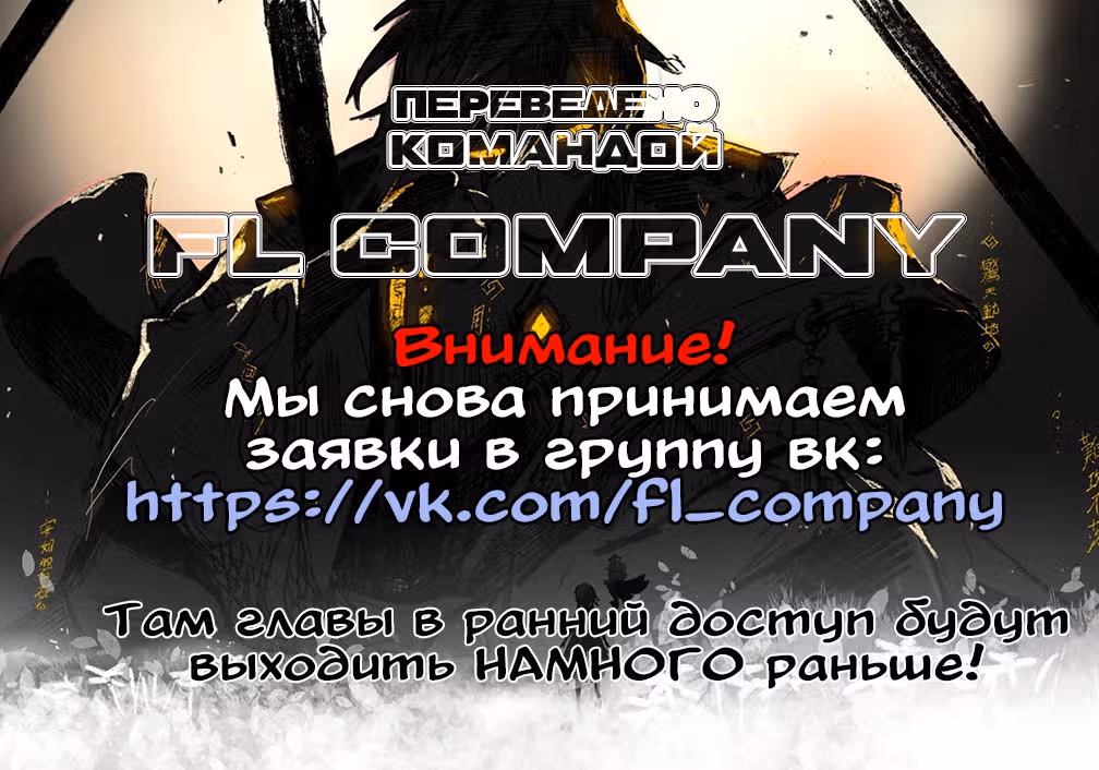 Бывший солдат с магическим мечом хочет жить с девушкой, бывшей вражеским лидером. — Том 1 · Глава 11, страница 21