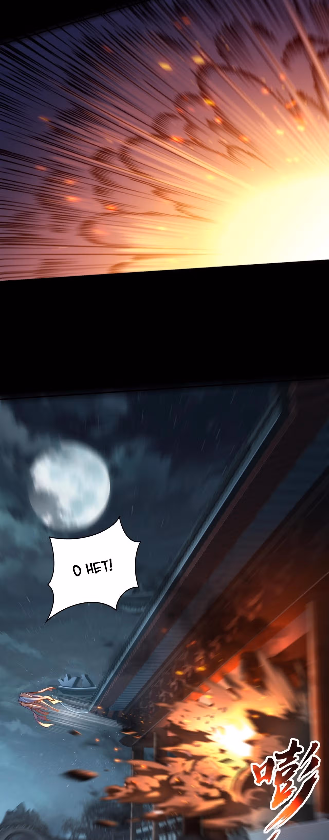 Регрессия мастера-расхитителя — Том 1 · Глава 9, страница 18