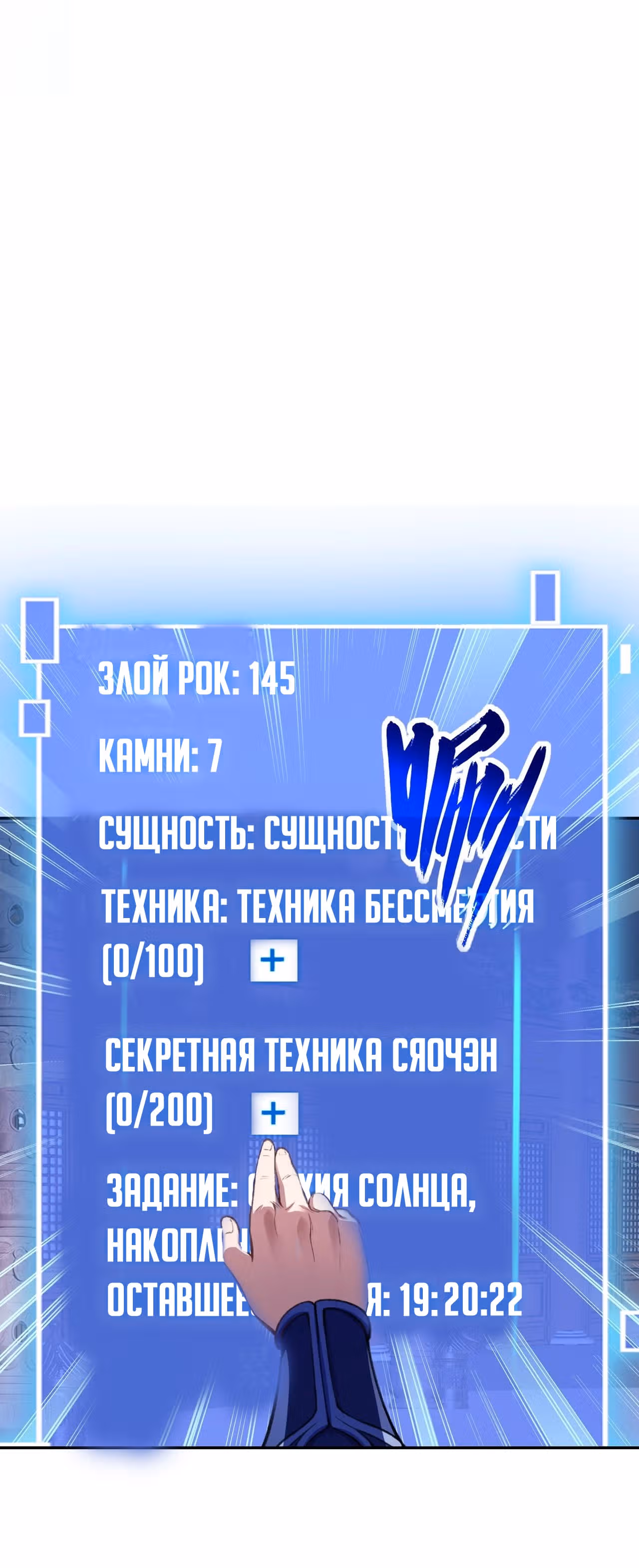 Регрессия мастера-расхитителя — Том 1 · Глава 12, страница 15