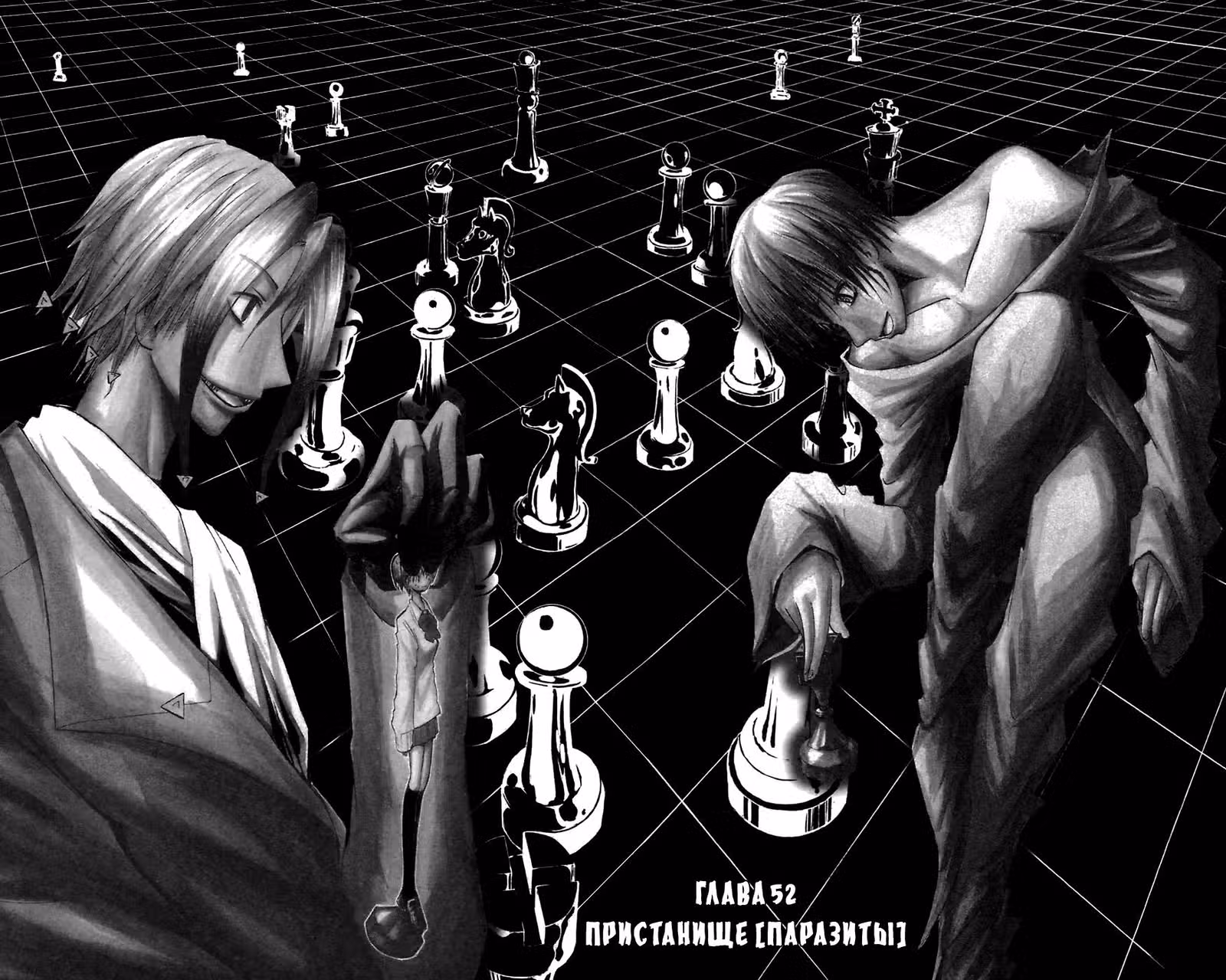 Нейро Ногами - детектив из Ада — Том 6 · Глава 52, страница 3