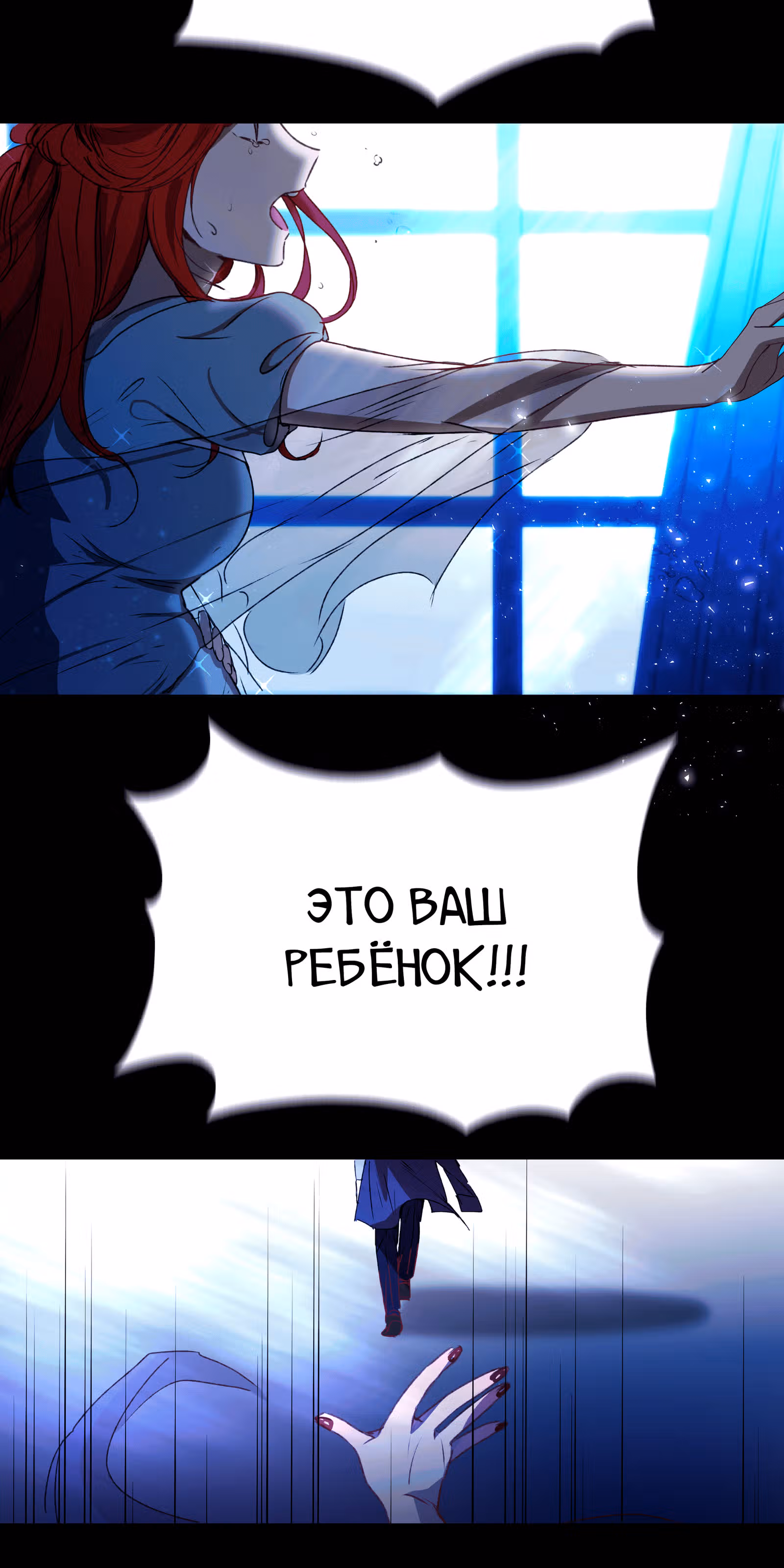 Младший брат героя был случайно мною соблазнён — Том 1 · Глава 2, страница 30