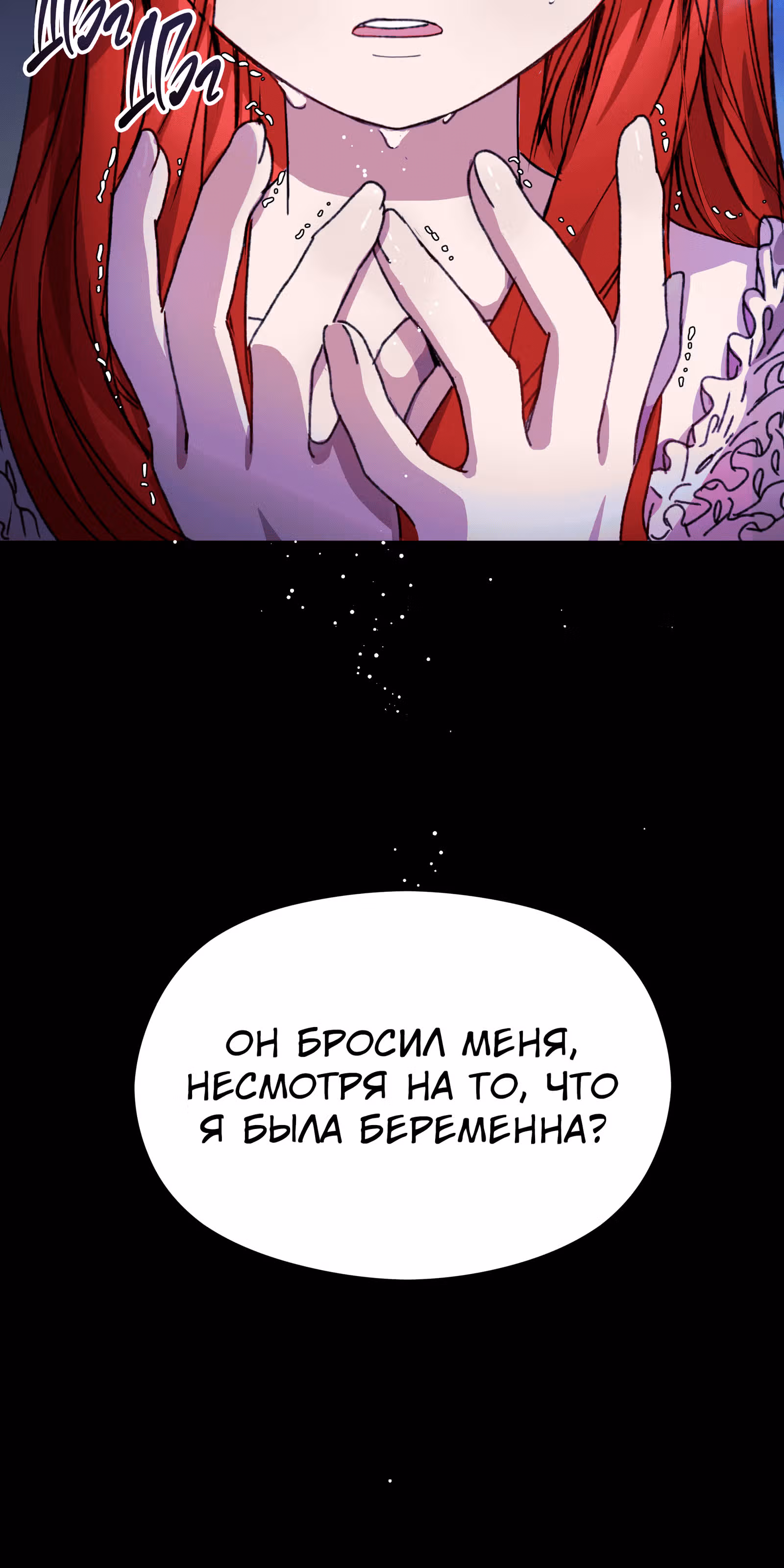 Младший брат героя был случайно мною соблазнён — Том 1 · Глава 2, страница 35