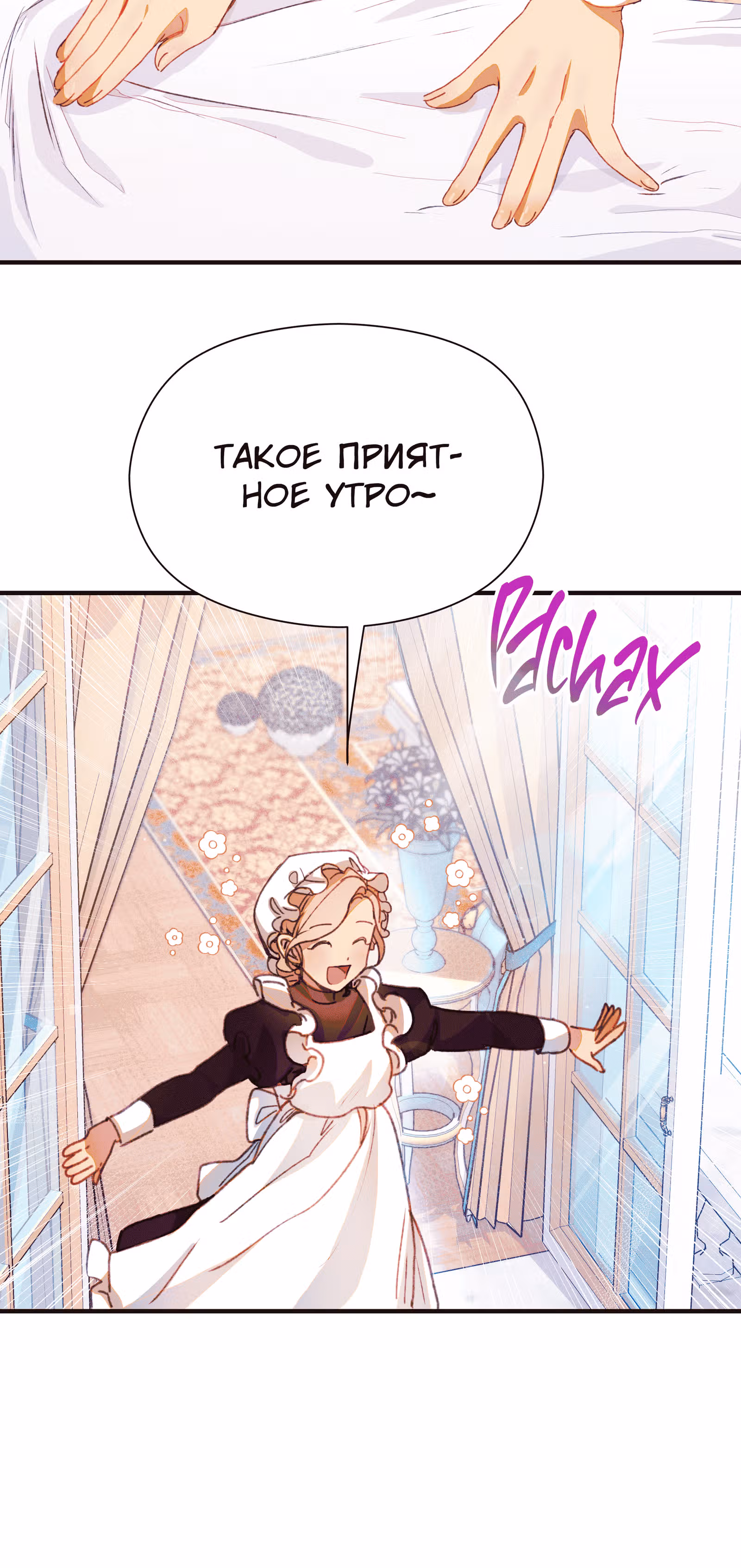 Младший брат героя был случайно мною соблазнён — Том 1 · Глава 2, страница 41