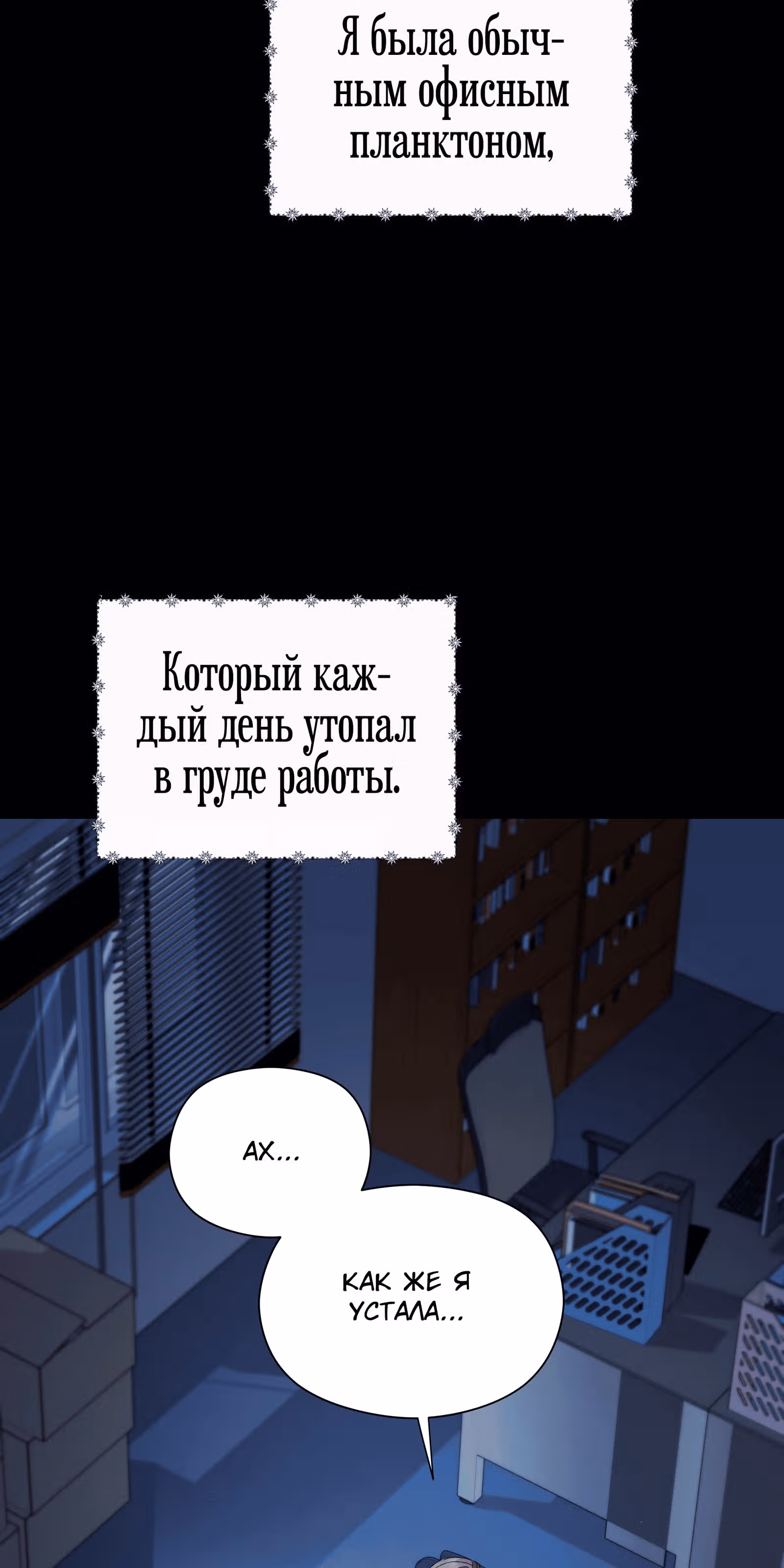 Младший брат героя был случайно мною соблазнён — Том 1 · Глава 2, страница 7