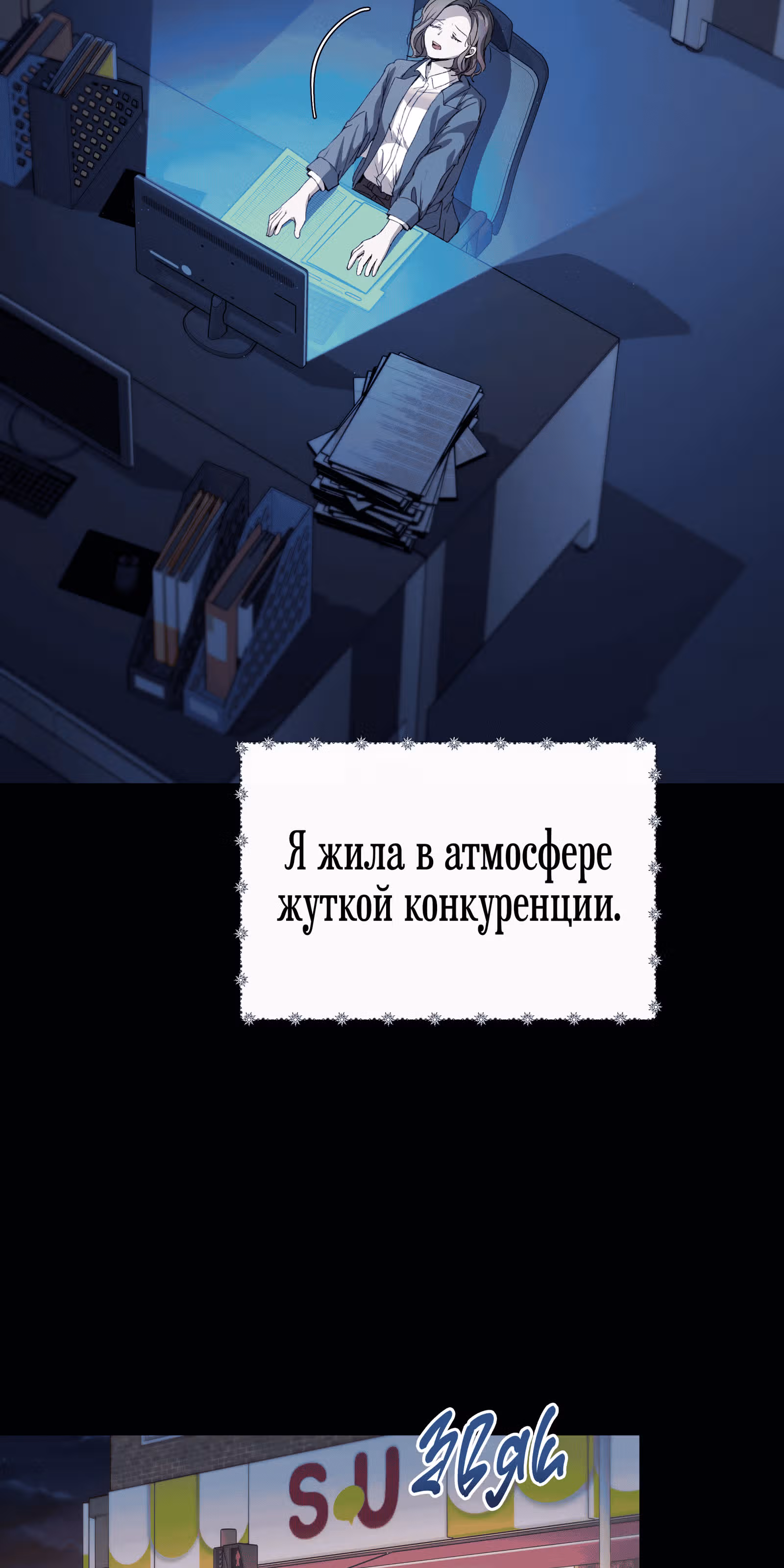 Младший брат героя был случайно мною соблазнён — Том 1 · Глава 2, страница 8