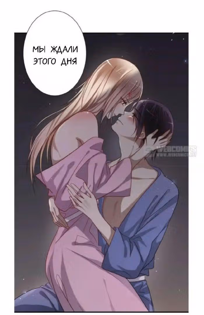Любимый стажёр — Том 1 · Глава 0, страница 15