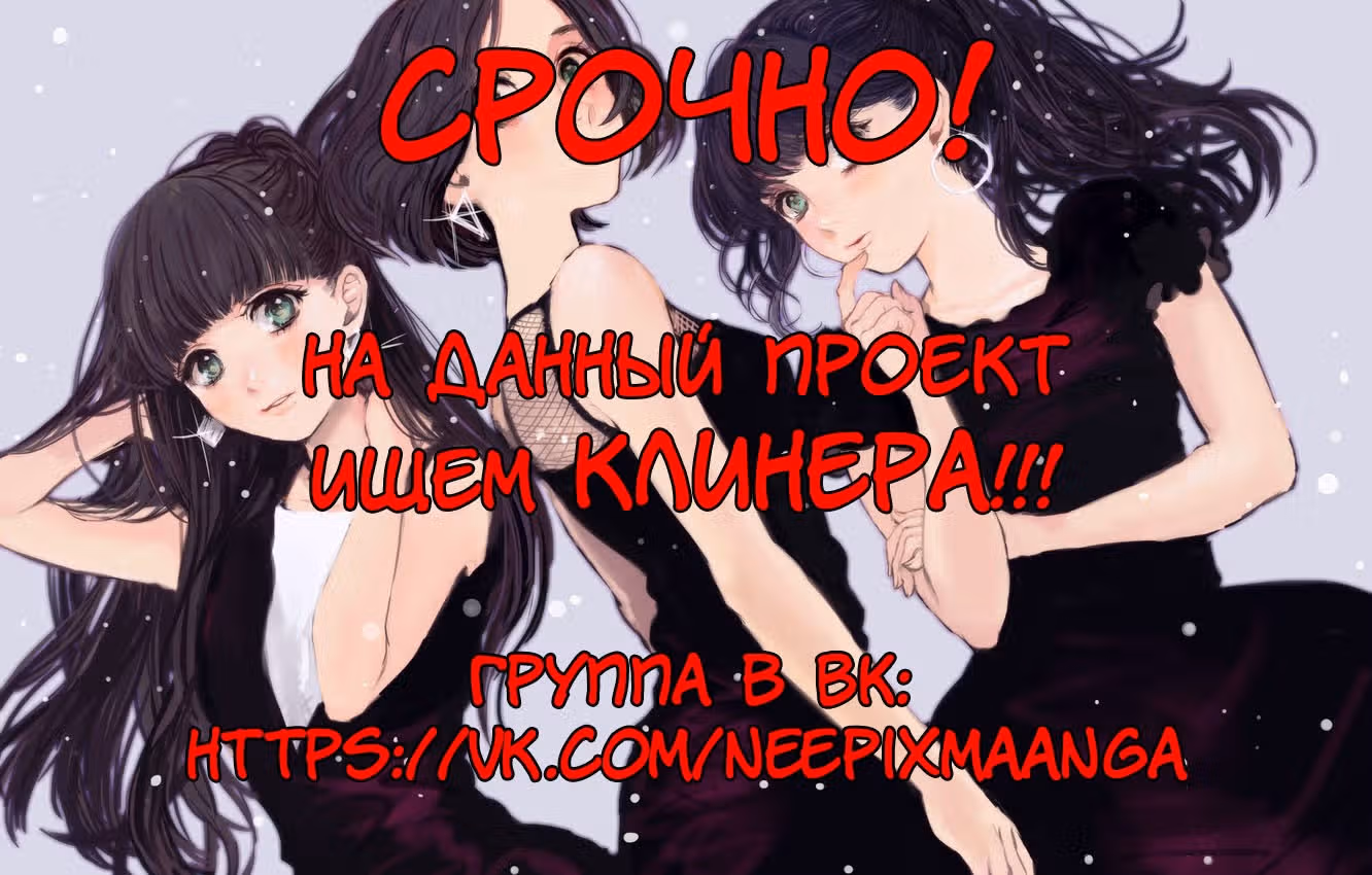 Божественное проклятье — Том 1 · Глава 19, страница 1