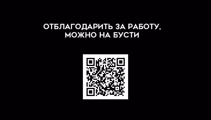 Тюремщик Кракен — Том 3 · Глава 19, страница 28