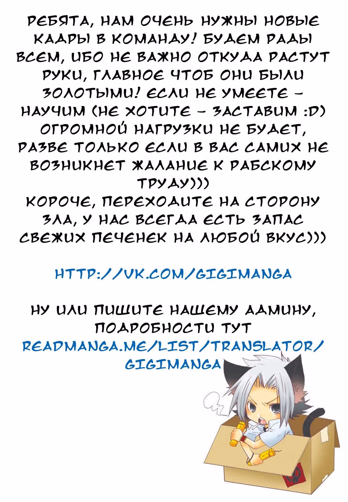 Хороший робот — Том 1 · Глава 0, страница 5