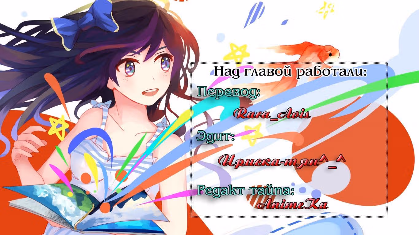 Хороший робот — Том 1 · Глава 14, страница 13