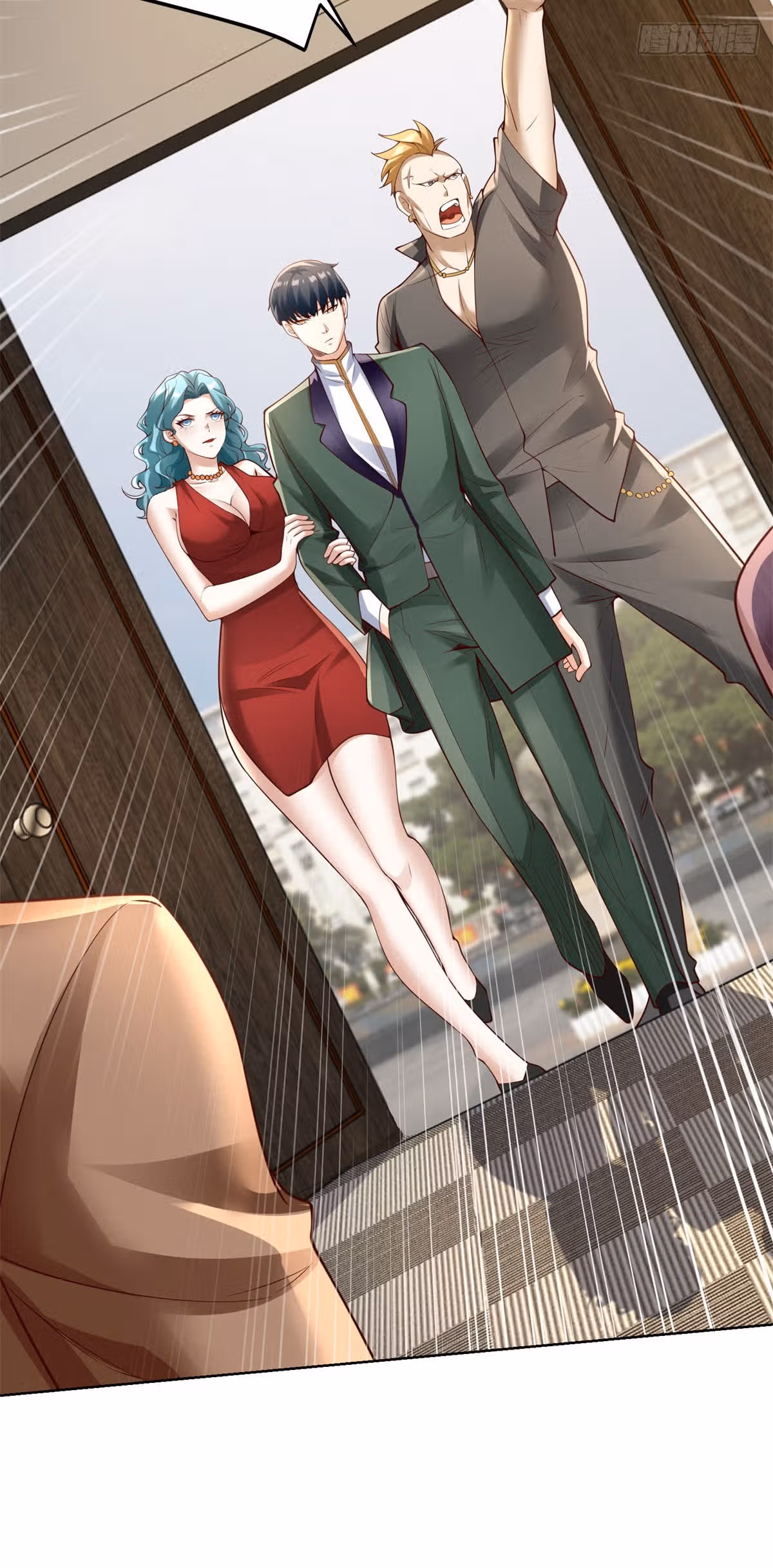Я - великий молодой господин! — Том 1 · Глава 26, страница 16