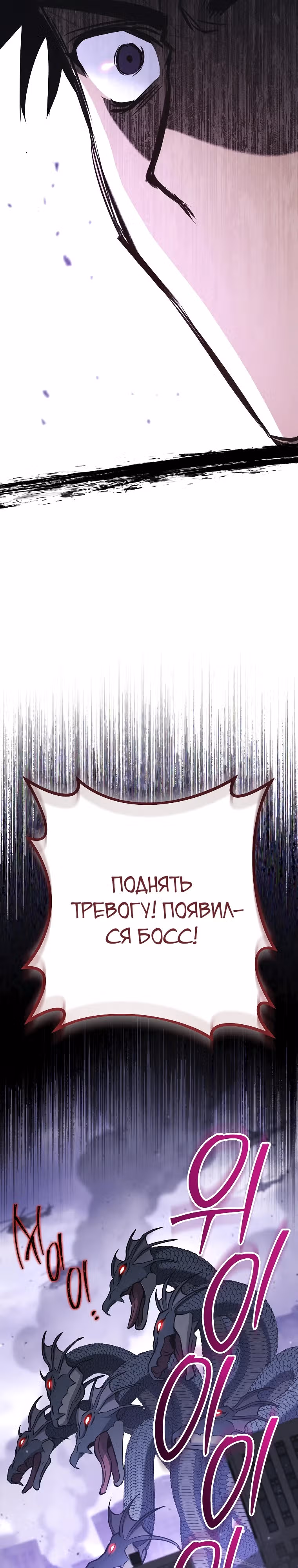 Руководство по жизни для начинающих писателей — Том 1 · Глава 2, страница 31