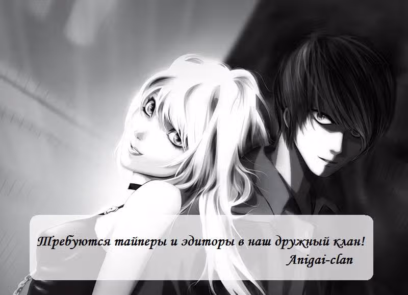 Чёрная роза Алисы — Том 1 · Глава 4, страница 47