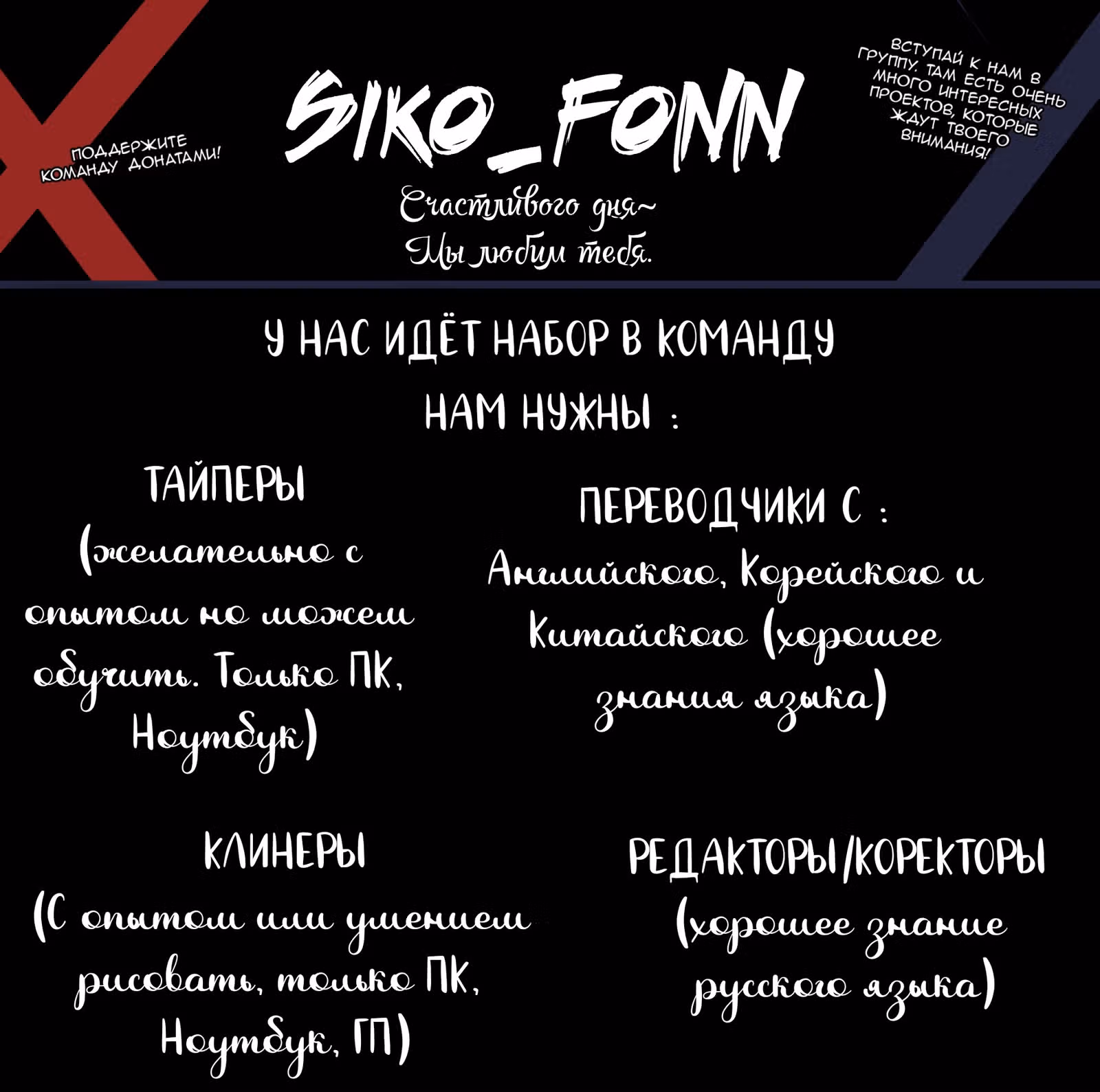 Королева демонов жаждет умереть — Том 1 · Глава 4, страница 43
