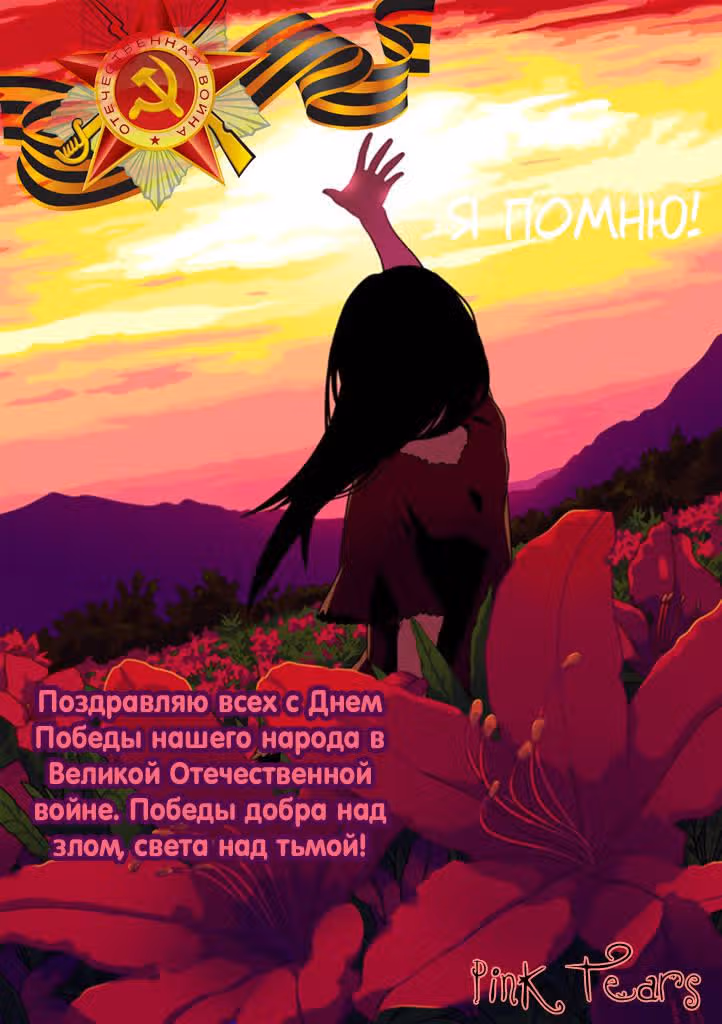 Гадкий-гадкий пес — Том 1 · Глава 10, страница 1