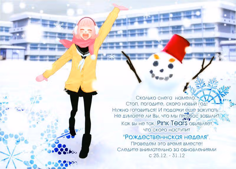 Гадкий-гадкий пес — Том 2 · Глава 17, страница 11