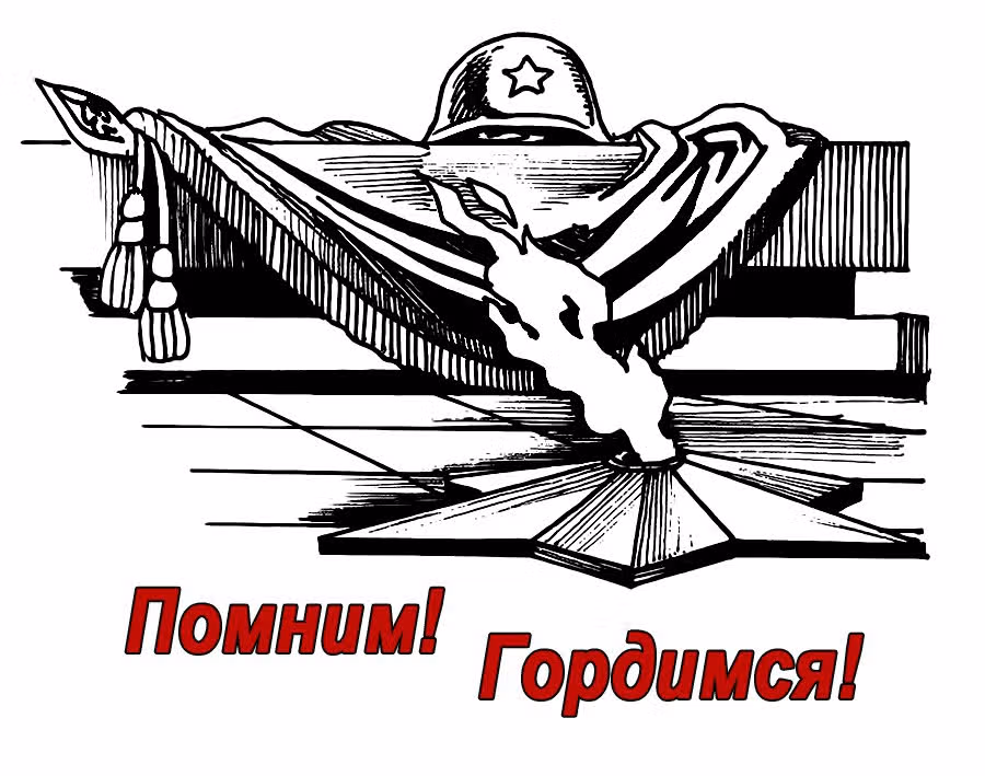 Песнь Чинацу — Том 1 · Глава 9, страница 1