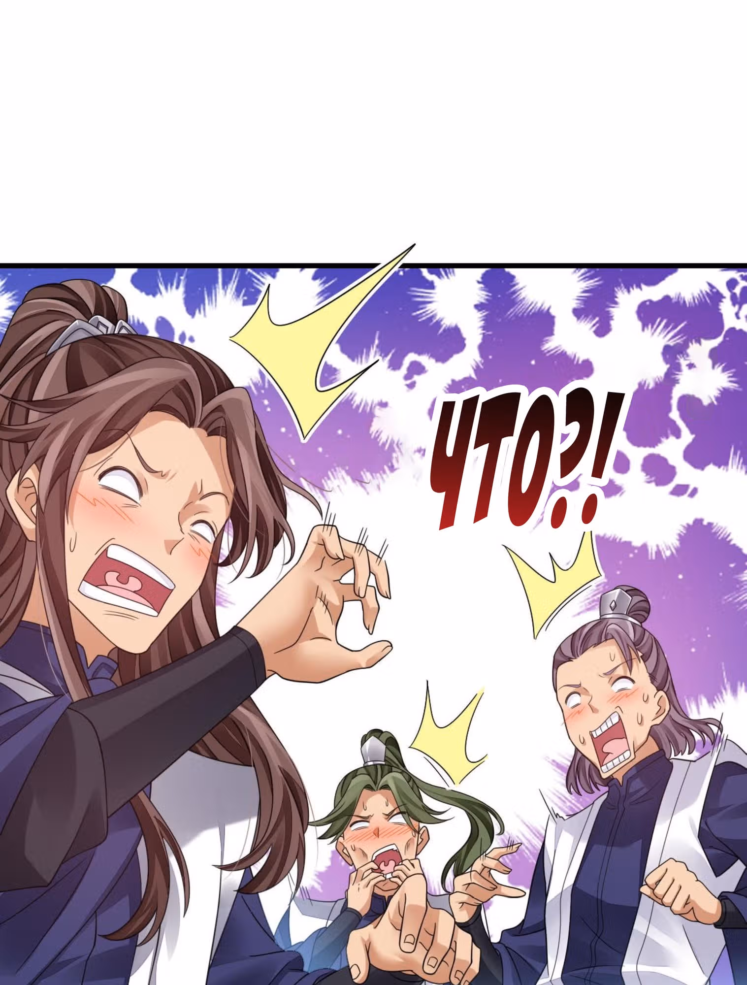 Я скопировал несравненную божественную силу  в другом мире — Том 1 · Глава 16, страница 17