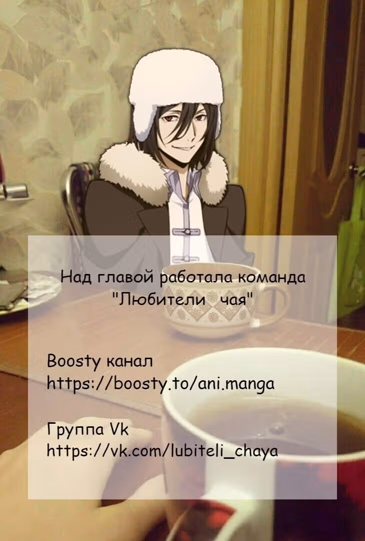 Королева демонов жаждет умереть — Том 1 · Глава 25, страница 15