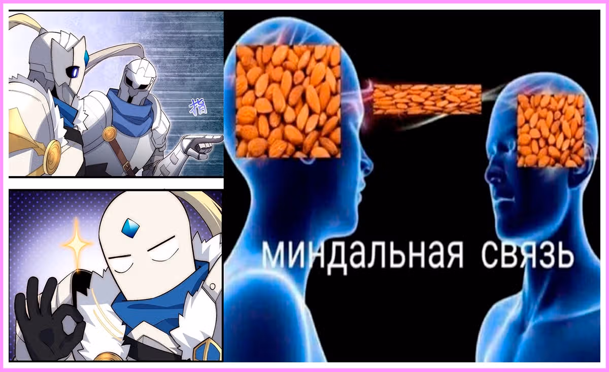 Приключения лича ставшего паладином — Том 1 · Глава 79, страница 28
